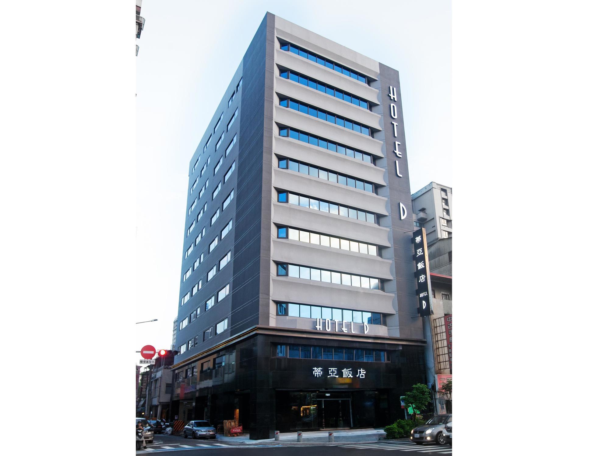 Royal Fine Hotel كاوشيونغ المظهر الخارجي الصورة